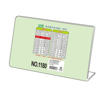 徠福 橫式壓克力商品標示架 6 X4 (15.2X10.2cm)  /個 NO.1180