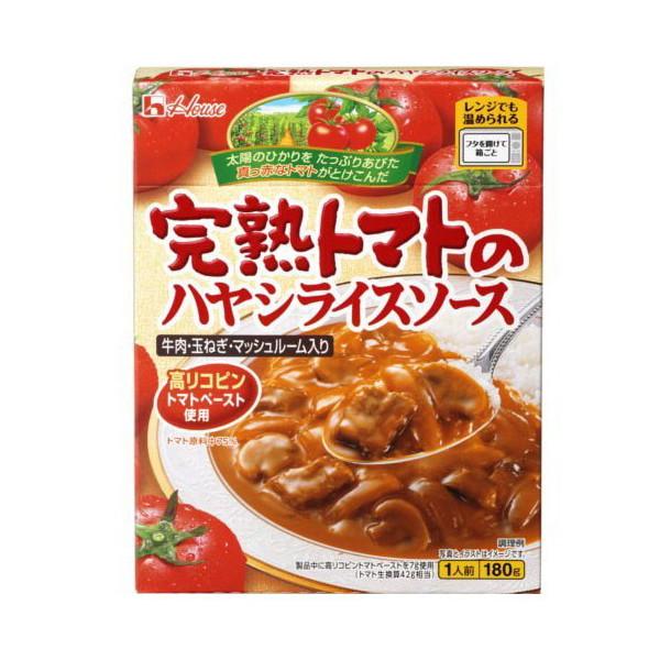 ハウス食品 ハウス レトルト 完熟トマトのハヤシライスソース 180g x10 メーカー直送