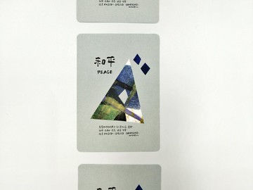 和平 PEACE / 聖靈九果系列 明信片