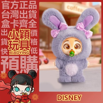【小穎玩具】隱藏款 迪士尼 瘋狂動物城2新旅程 系列 毛絨 盲盒 盲抽 公仔 禮物  一中盒 端盒 整套 芬尼克