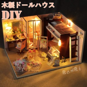 DIY木製ドールハウス 手作りキットセット ミニ家具工芸品キット