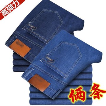 高彈力牛仔褲男士夏季超薄款加肥加大碼休閑寬松肥佬胖子高腰褲子