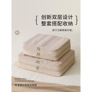 天縱旅行收納袋行李箱旅游衣服收納袋出差衣物收納包內衣褲分裝袋