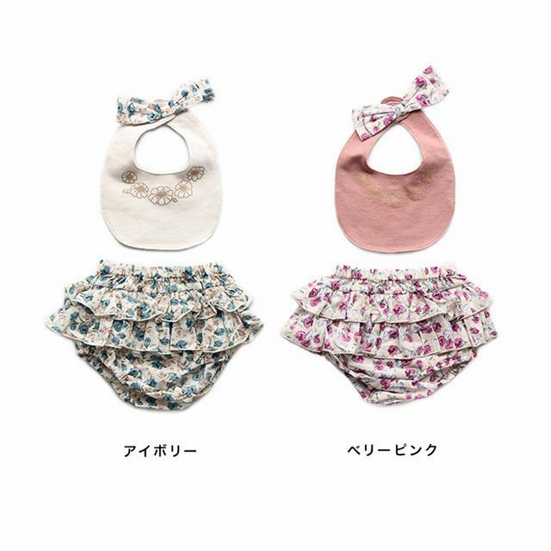 2点セット☆送料無料☆ピンクの水玉ボレロ風スタイ&ふりふりベビー
