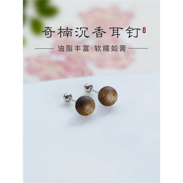 海南天然奇楠沉香釘女s999純銀針螺絲擰扣養洞耳環睡覺免摘螺耳飾