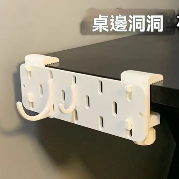 隔日達🔥桌邊固定夾 固定夾 桌面固定夾 洞洞板配件 辦公室固定夾 ikea 洞洞板固定夾 桌上固定夾 適配宜家洞洞板孔洞