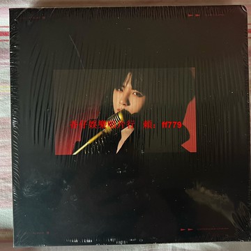 "黃譽博 怪誕影院 正版專輯含CD+歌詞本+小卡 廣東咕嚕文化 全新未拆 編號隨機 收藏必備"