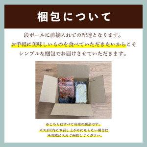 ふるさと納税 絶品味付きもつ鍋セット 6人前 濃縮醤油スープ 福岡県川崎町