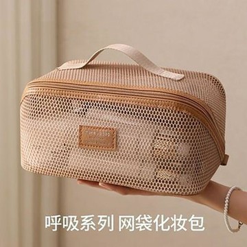 🔥臺北出貨🔥 網紗透明化妝包女2025新款便攜式大容量高端旅行化妝品洗漱收納包 化妝包 洗漱包 旅行包 盥洗包 收納包