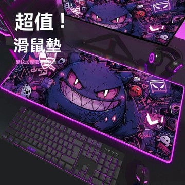 ❤2025最新❤超大防滑滑鼠墊 耿鬼動漫桌墊 加厚加大滑鼠墊 電競滑鼠墊 電腦遊戲滑鼠墊 辦公桌墊 瑣邊滑鼠墊耿鬼滑鼠墊