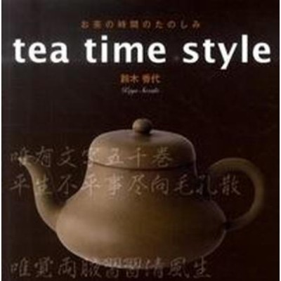 チャイの旅 チャイと、チャイ目線で見る紅茶・日本茶・中国茶 通販