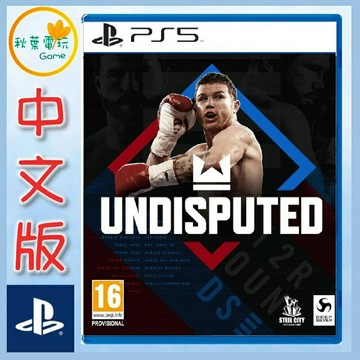 ●秋葉電玩● PS5 終極拳王 中英文版