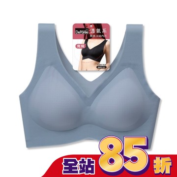 蒂巴蕾寬肩無痕冰絲內衣-BW5101XL鴿子藍