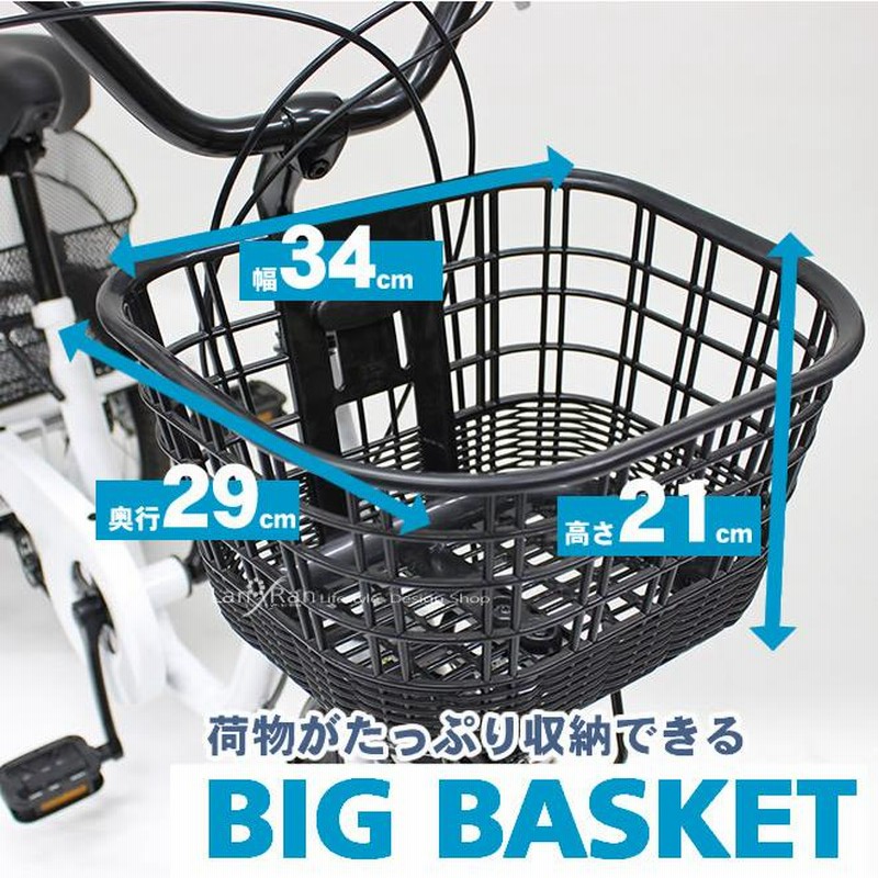 ミムゴ SWING CHARLIE ロータイプ三輪自転車L MG-TRE16L 楽天市場】ミムゴ SWING CHARLIE ロータイプ 三輪 自転車L MG