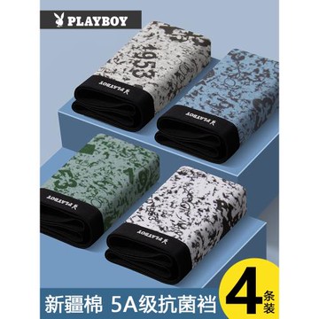 花花公子男士內褲純棉透氣四角褲男生平角短褲頭男款褲衩2025新款