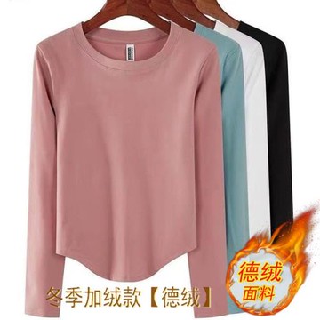 秋冬韓版圓領德絨修身顯瘦純色燕尾擺長袖體恤上衣內搭打底衫女潮