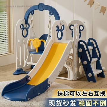 免運可開票 工廠直銷 超低價 新款滑滑梯兒童室內家用至歲寶寶滑梯秋千二合一家用款 出貨快CHAL1010