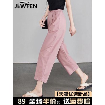 夏季九分褲子休閑褲女裝2025年新款爆款小個子寬松顯瘦直筒闊腿褲