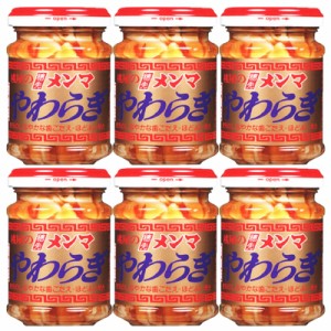 桃屋 穂先メンマやわらぎ 85g 6個セット 送料無料 ★特価販売★賞味期限2023.7.3の為、特価にての販売です