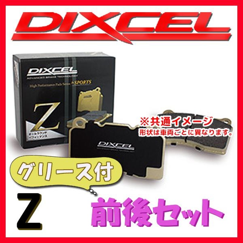 DIXCEL ディクセル Z ブレーキパッド 1台分 ロードスター/ユーノス ...