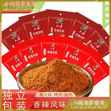 現💯貨  六婆辣椒麵無糖蘸料獨立包裝2g小包裝12風味新品香辣麻辣特辣口味 2EIH