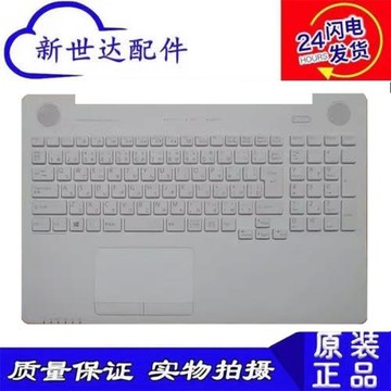 Fujitsu/富士通 LIFEBOOK AH45/B2 筆記本鍵盤 帶C殼 觸摸板一體