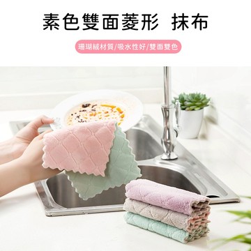 廚房抹布 洗碗布 珊瑚絨清潔布 吸水擦拭布 擦桌巾 爐台擦拭布 家事布 碗盤清潔 廚房使用