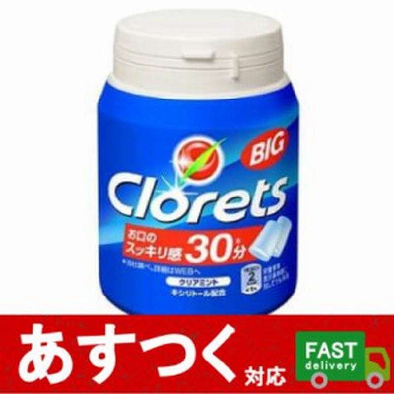 クロレッツ クリアミント ガム 290g お口のすっきり感 30分 キシリトール配合 Big Clorets Xp 長持ち 粒 ボトル コストコ 通販 Lineポイント最大4 0 Get Lineショッピング