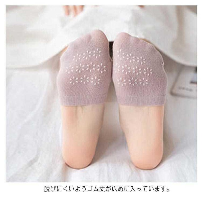 パンプス 靴下 つま先 販売 だけ