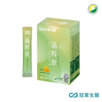 【冠軍生醫】晶粹飲(12包/盒) | 喝的葉黃素 | SNQ國家品質標章