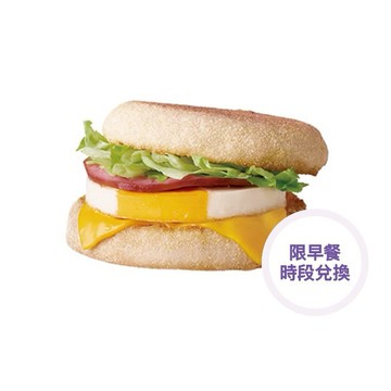 【麥當勞】青蔬滿福堡好禮即享券