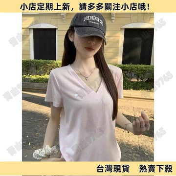 【超值必入】薄款短袖T恤 韓系鬆弛感v領 夏季寬鬆 純欲chic 粉色上衣 女裝 韓系