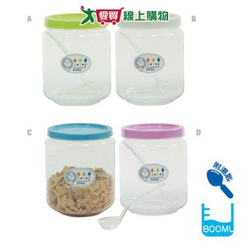 JUSKU 大麻衣密封罐 800ml 附湯匙 台灣製 雜糧罐 麥片 收納 置物 食物罐 食材罐 飼料罐【愛買】