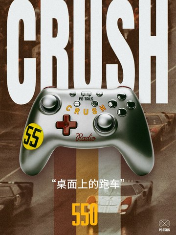 【台灣公司 可開發票】PB TAILS破冰人CRUSH550 無線游戲手柄致敬保時捷霍爾扳機/藍牙2.4G 支持電腦/switch/手機/電視/Steam /iPad