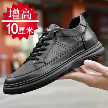 免運 增高鞋 增高鞋男10cm夏季真皮隱形內增高8cm6cm皮鞋休閑運動板鞋百搭男鞋 快速出貨