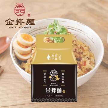金拌麵-麻油刀削麵(4入/袋)