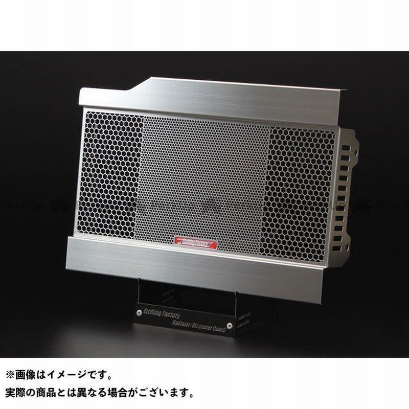 ダイゾー ナチュラル 新品／ETCHING FACTORY ニンジャ1000・Z1000SX ラジエター関連パーツ Ninja1000用  ラジエターコアガード スーパーブ… 通販
