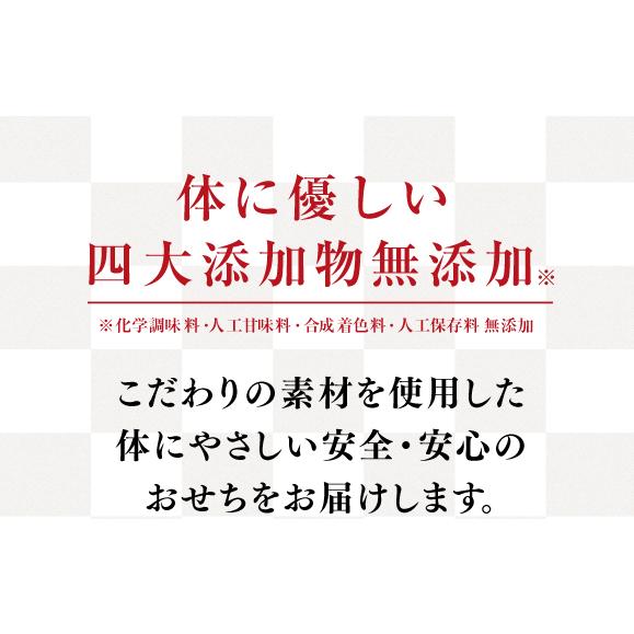 ボーナスストア エントリーでポイント10倍 おせち 2024 予約 くら寿司 特選一段重 (冷蔵で12 31お届け お食事券1,000円分 1~2人前