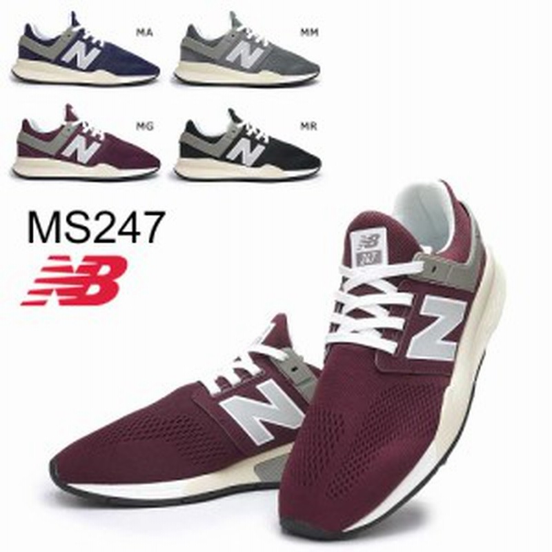 ニューバランス スニーカー メンズ Ms247 レディース ライフスタイルスニーカー メッシュ ユニセックス New Balance 通販 Lineポイント最大2 0 Get Lineショッピング