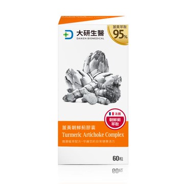 【大研生醫】薑黃朝鮮薊膠囊 60粒/盒