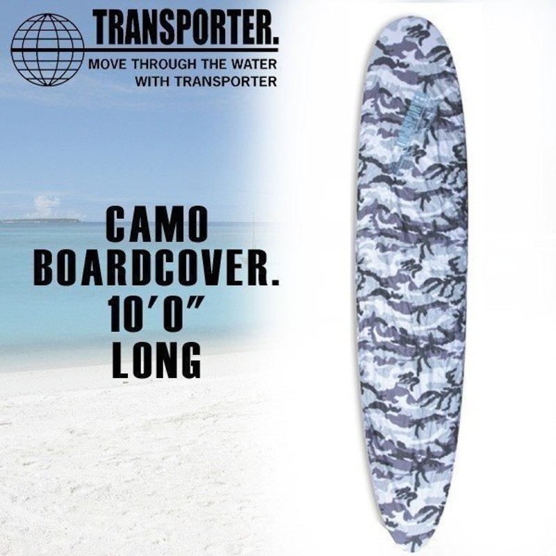 TRANSPORTER(トランスポーター) CAMO BOARDCOVER 10'0 ロング デッキカバー 通販 LINEポイント最大0.5%GET  | LINEショッピング