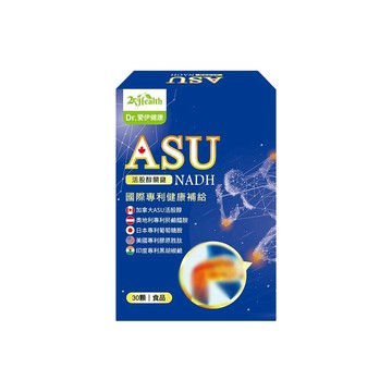 葡萄糖胺 Dr.愛伊健康 專利NADH+ASU活股醇關鍵膠囊500mg(30粒/盒)