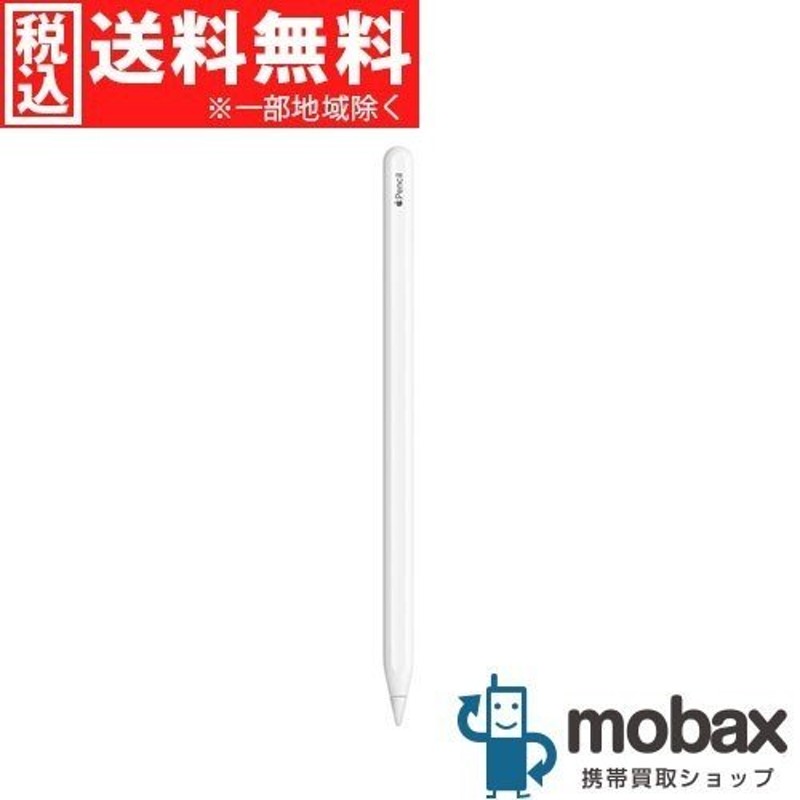 ◇キャンペーン【超美品】【中古】 第２世代 Apple Pencil MU8F2J/A