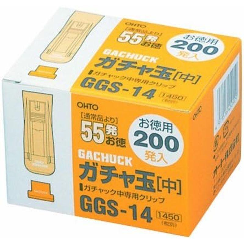 （まとめ買い） オート ガチャ玉中 お徳用200発入 GGS-14 ×3