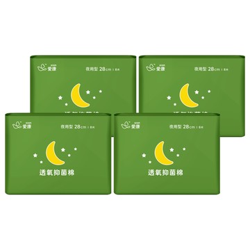 icon 愛康 透氧抑菌棉 8片 極致輕薄棉表層 0.16cm 1.5倍速效透氣  夜用型(28cm)  4包