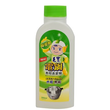 毛寶電鍋專用清潔劑