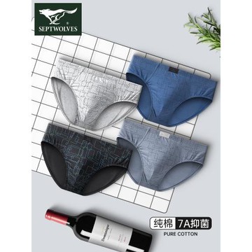 七匹狼男士內褲三角褲男生純棉抗菌褲頭男款底褲透氣男孩全棉短褲