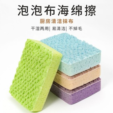 📣免運🔥臺灣出貨🔥泡泡布海綿擦家用百潔布清潔不沾油加厚抹布洗碗刷鍋神器不掉毛屑