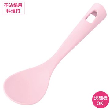 日本製SHIMOMURA下村工業PITAKO不沾鍋牛奶鍋用攪拌料理湯匙17cm分食湯杓PC-203(耐140°C;附掛洞;可洗碗機)平杓 廚房調理杓