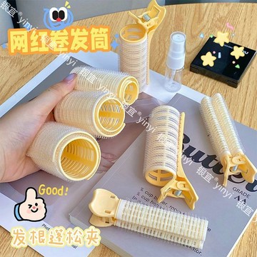 🎀免運臺灣有貨🎀劉海捲筒學生劉海免燙捲髮筒雙層法式空氣劉海定型捲髮器蓬鬆夾